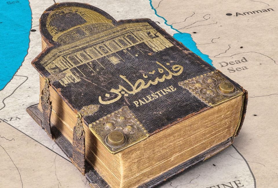 Palæstina og den politiske fragmentering af den muslimske verden